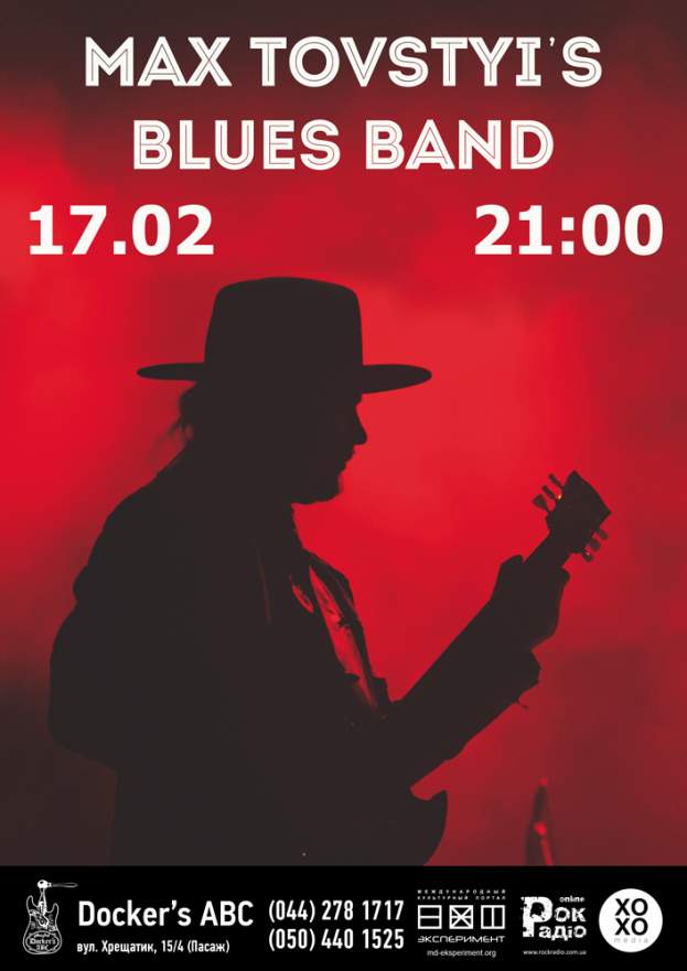 "Max Tovstyi's Blues Band"