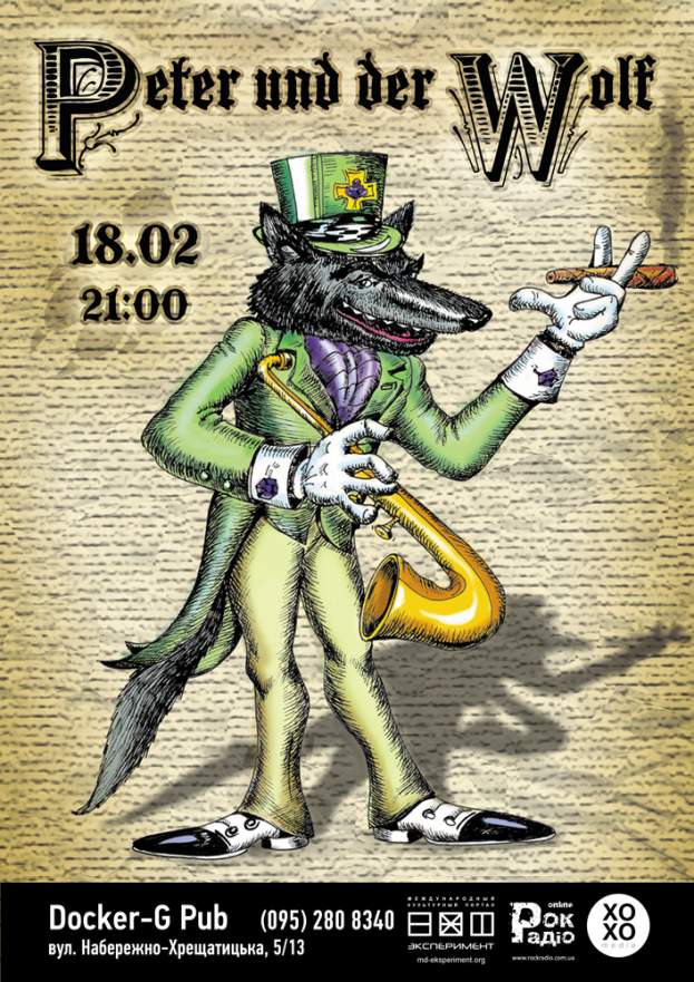 "Peter und der Wolf"