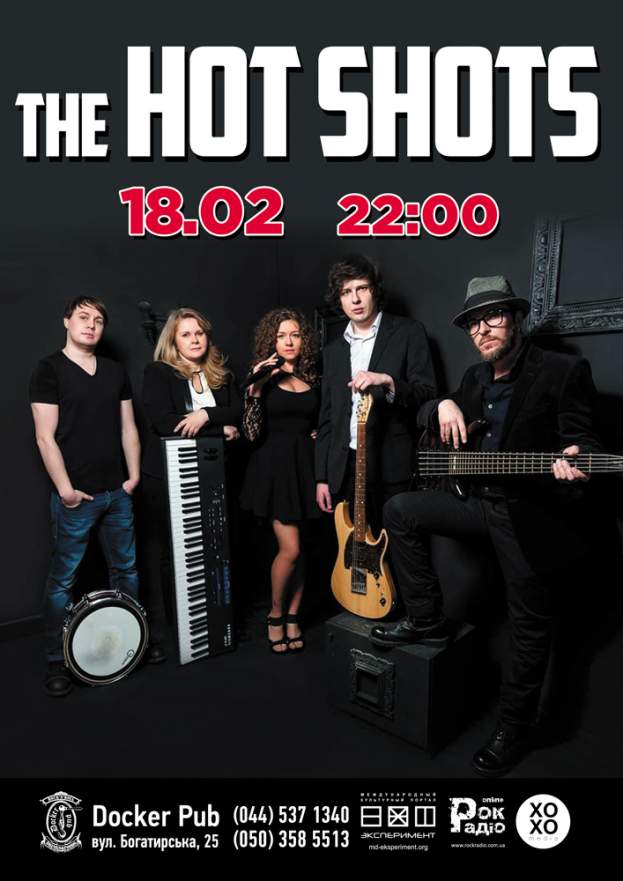 "The Hot Shots"
