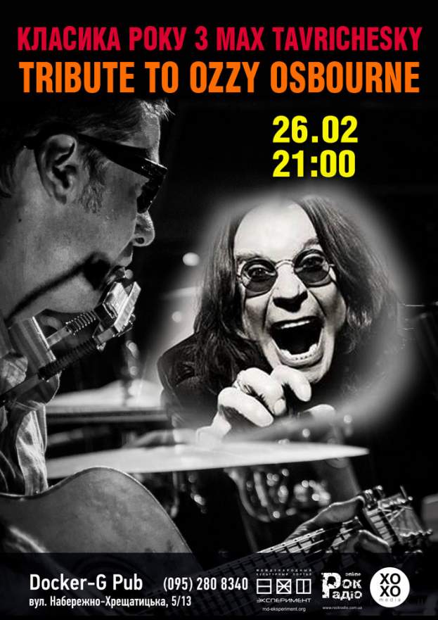 Blues Matters з MAX TAVRICHESKY