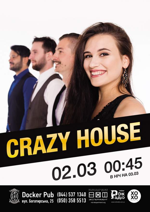 "Crazy House"