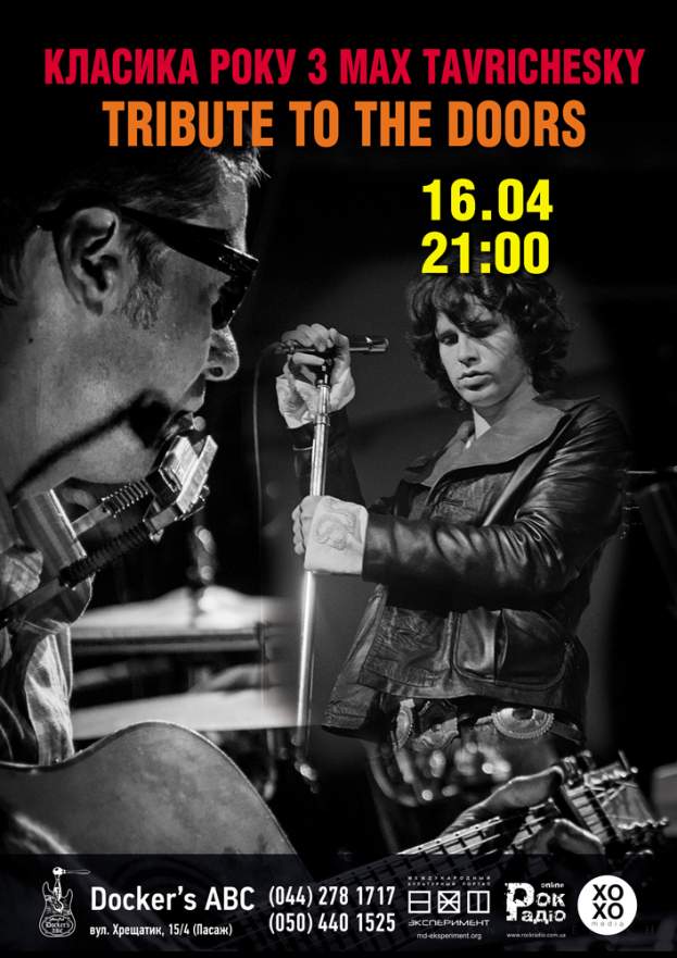 MAX TAVRICHESKY. TRIBUTE TO THE DOORS