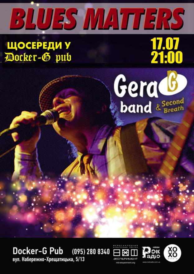 Blues Matters з "Gera Band"