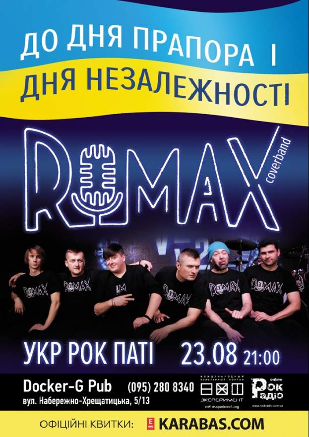 ROMAX