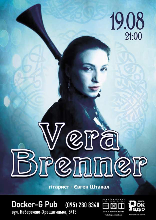 "Vera Brenner"