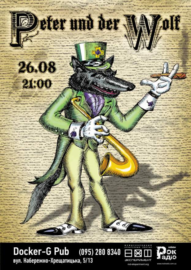 "Peter und der Wolf"