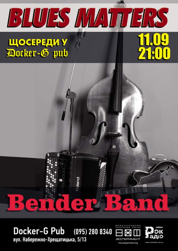 Blues Matters з "Bender Band"