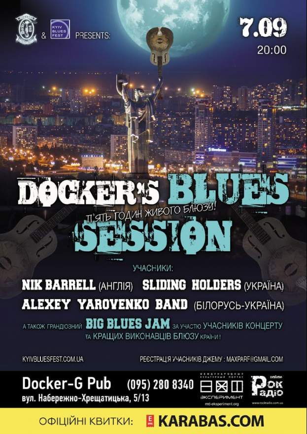 Docker's Blues Session