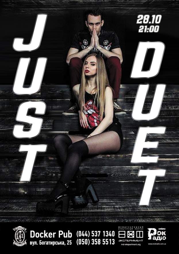 "Just Duet"