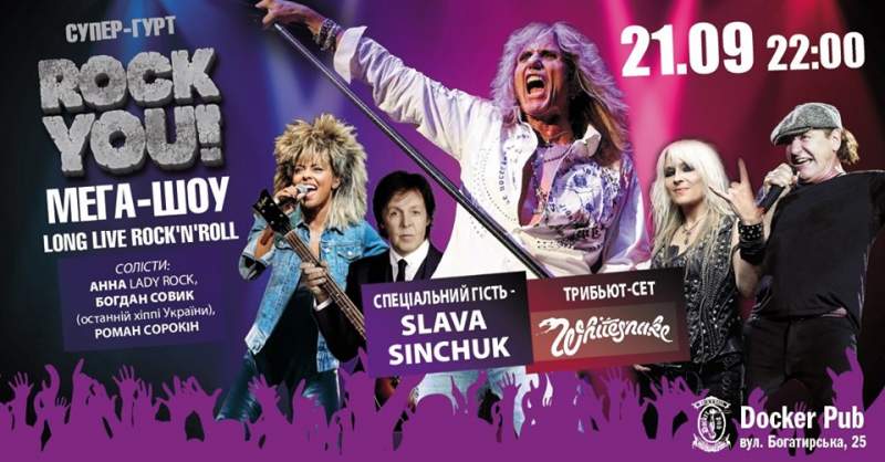  ROCK YOU, Слава Сінчук, whitesnak