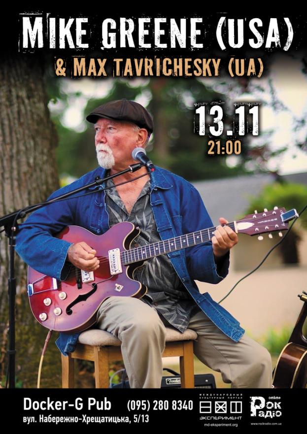 Mike Greene (USA) & Max Tavrichesky (UA)