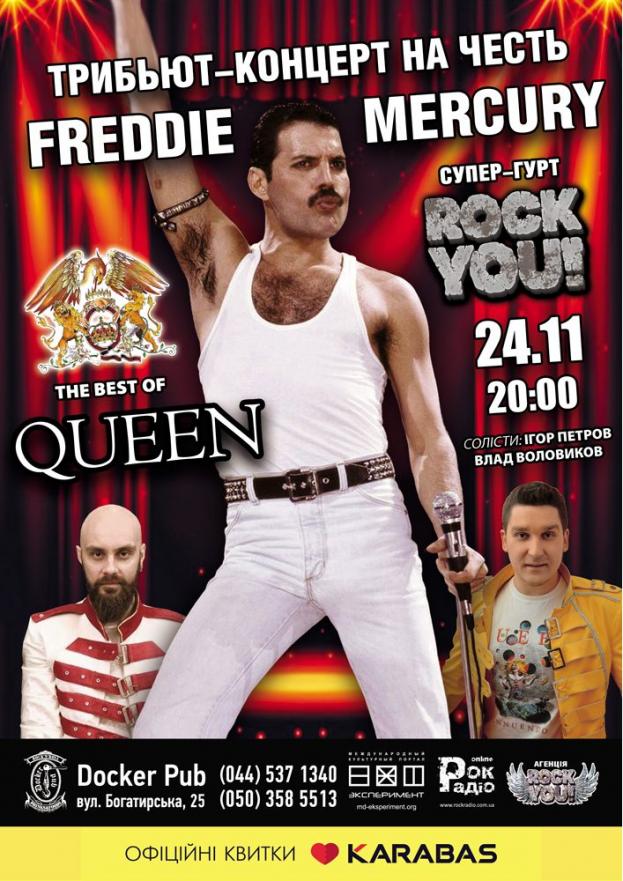 Tribute «QUEEN» band «ROCK YOU!»