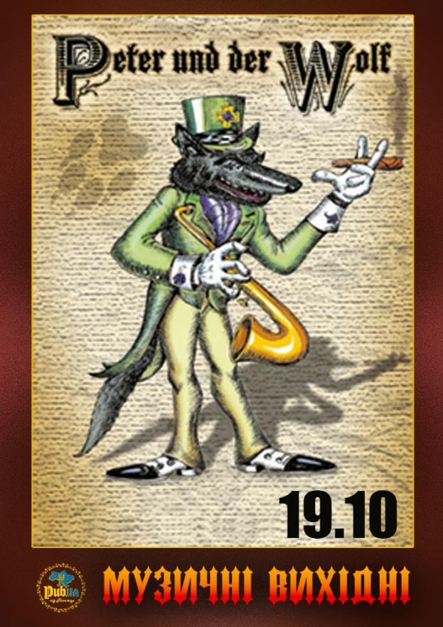 "Peter und der Wolf"