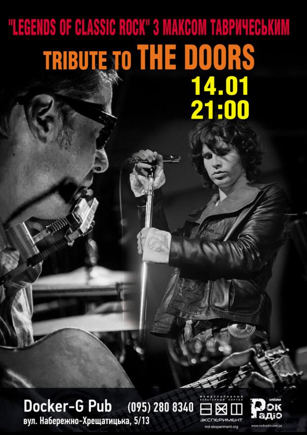 Tribute "The Doors" з Max Tavrichesky