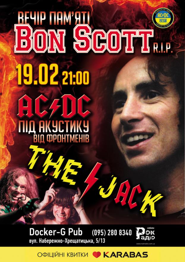 «Bon Scott» - вечір пам'яті, акустична програма - «THE JACK»