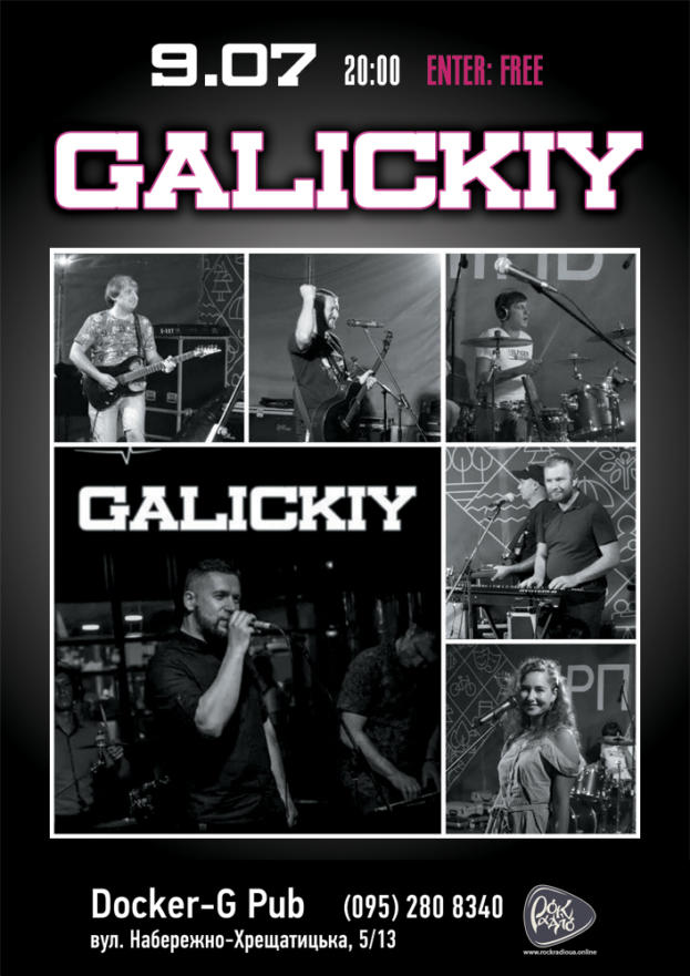 GALICKIY