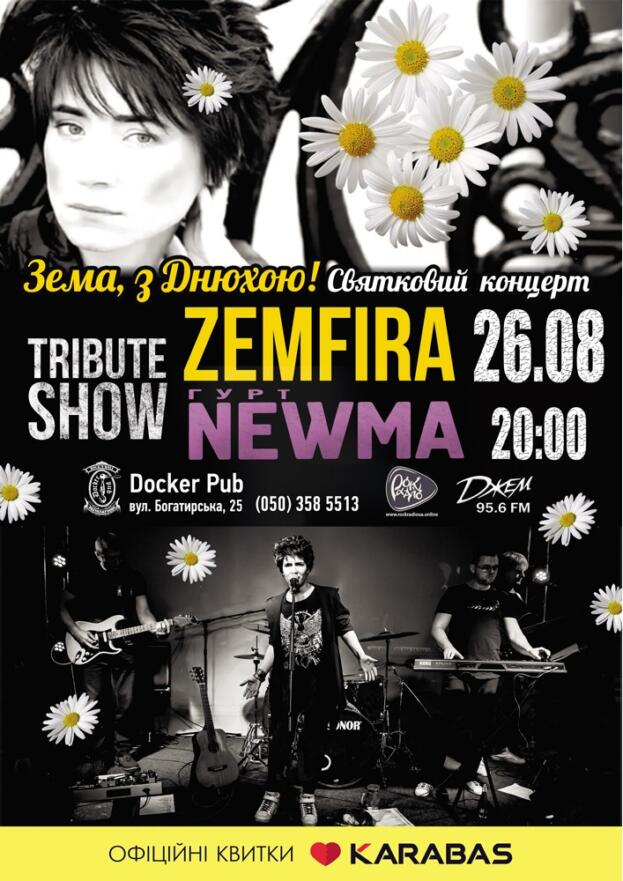 Tribute "ZEMFIRA" - the band "NEWMA"