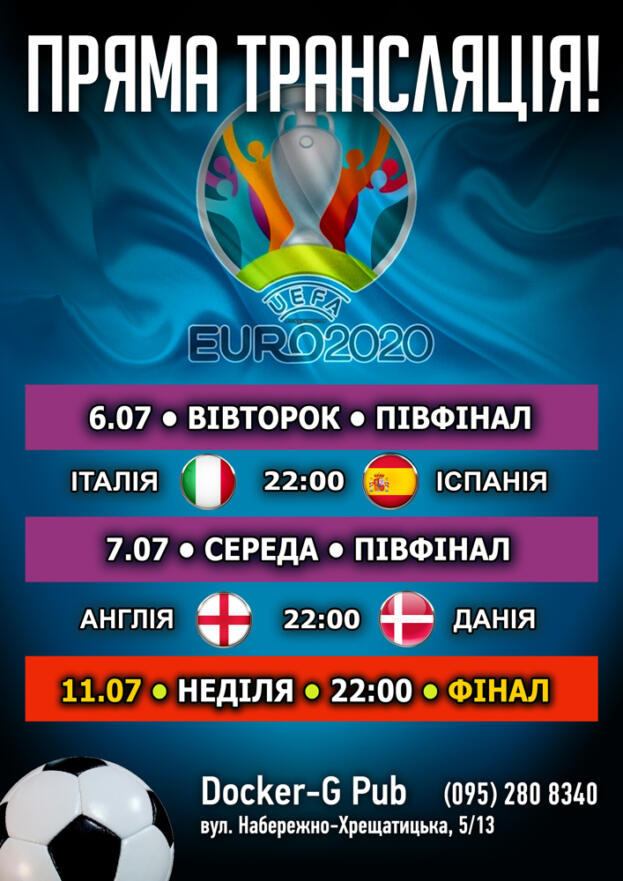 Football - Live broadcast!