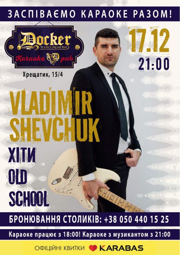 Vladimir Shevchuk