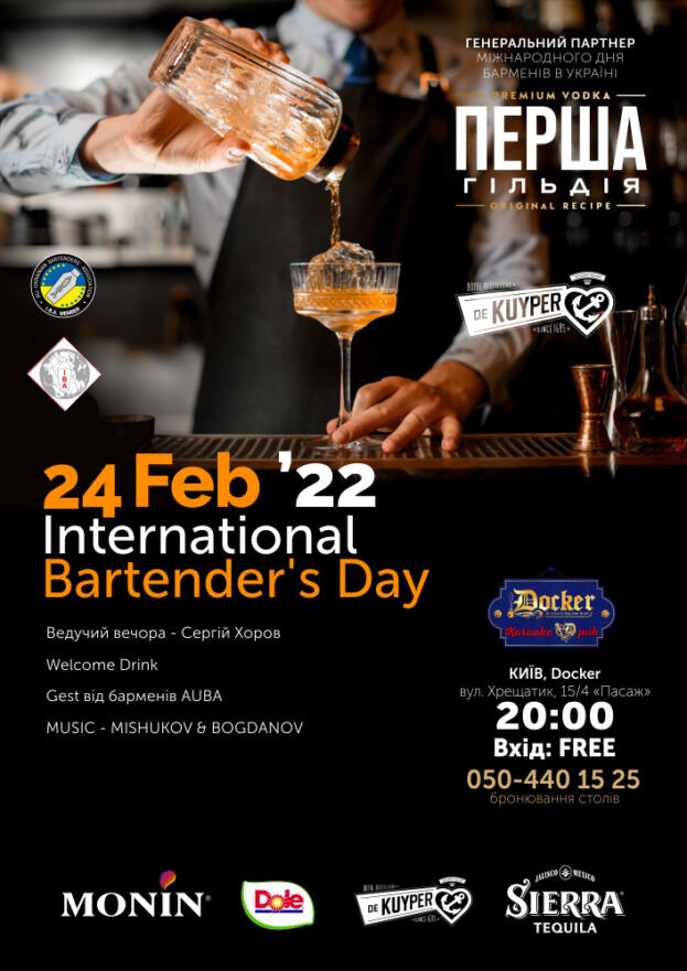 International Bartender's Day