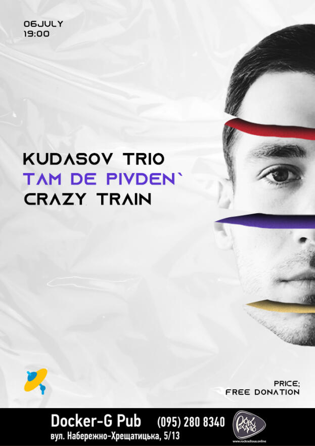 KUDASOV TRIO. TAM DE PIVDEN`. CRAZY TRAIN