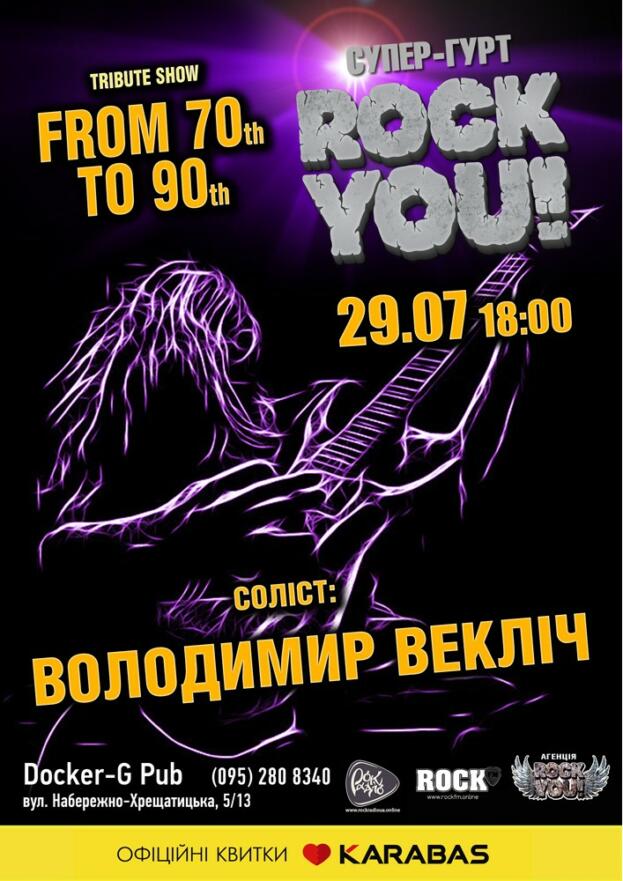 Tribute Show - ROCK YOU!