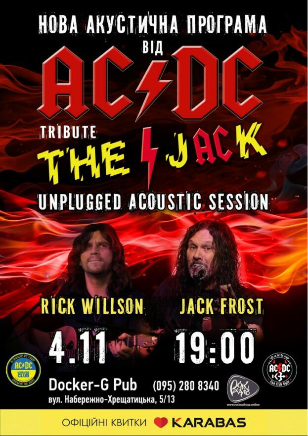 Tribute «AC/DC» band «The Jack»