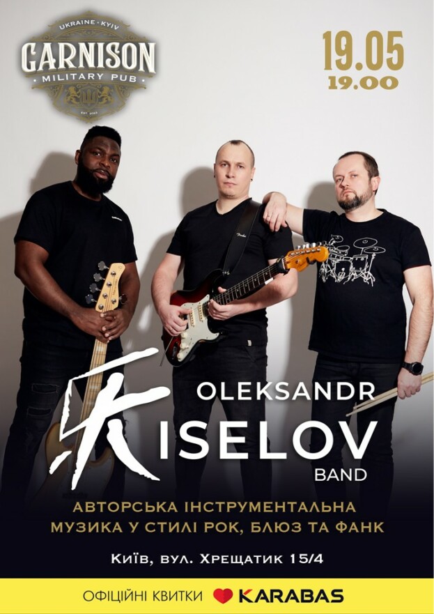 Oleksandr Kiselov Band
