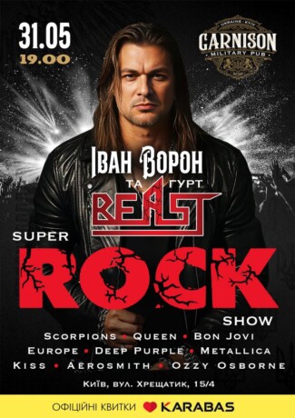 SUPER ROCK SHOW - Іван Ворон та гурт BEAST