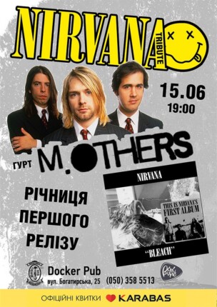 Трибʼют Nirvana – гурт M.OTHERS