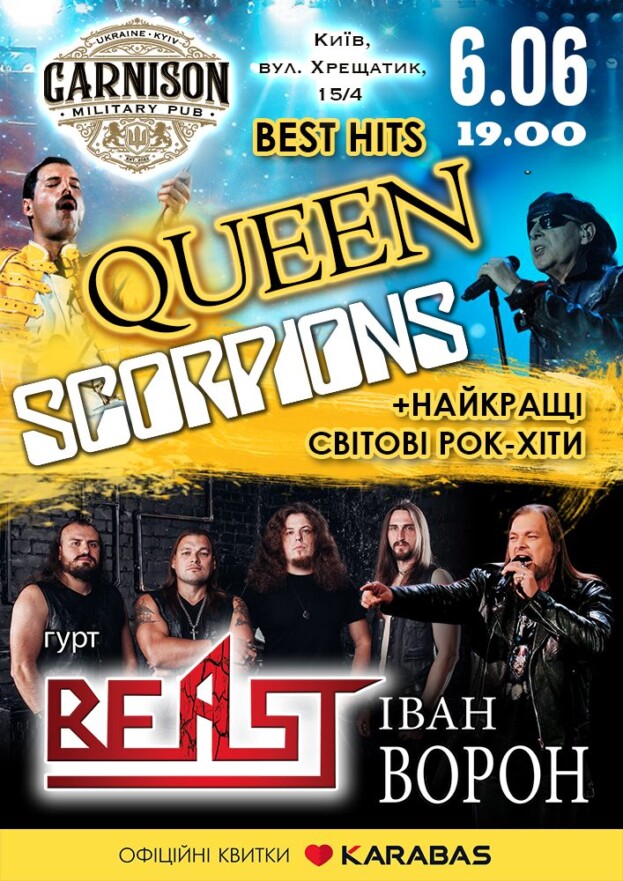 Триб`ют Queen & Scorpions - Іван Ворон та гурт BEAST