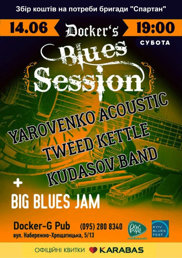 Docker`s Blues Session