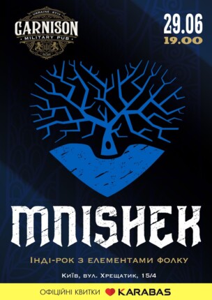 Гурт MNISHEK