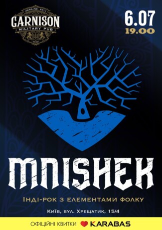 Гурт MNISHEK