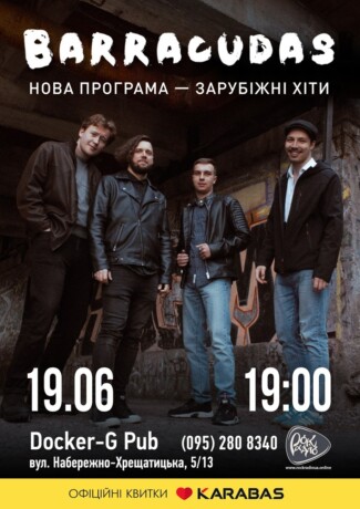 Гурт Barracudas
