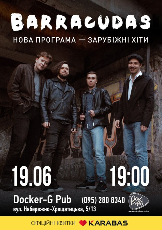 Гурт Barracudas