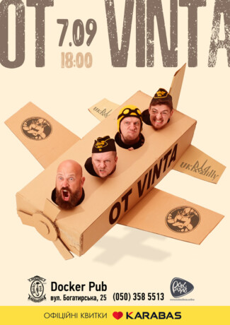 Гурт OT VINTA