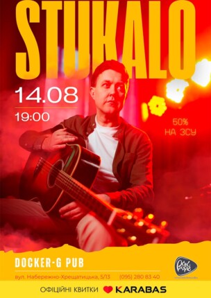 STUKALO