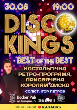 Disco Kings & Igor Petrov