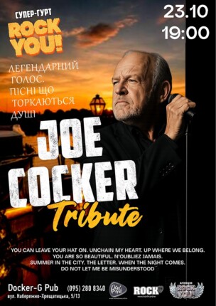 Триб`ют Joe Cocker – гурт ROCK YOU!