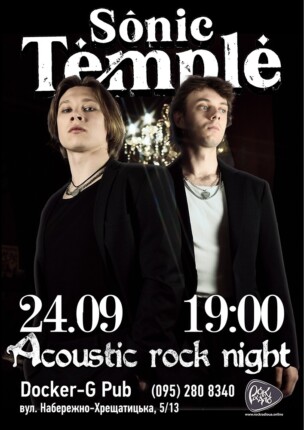 Гурт Sonic Temple – Acoustic rock night