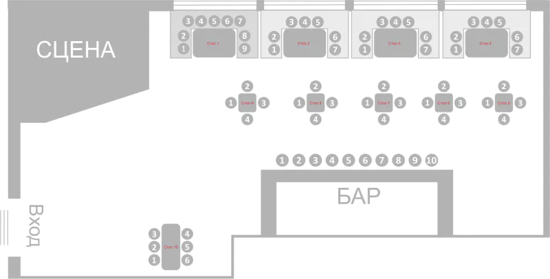 Схема залу