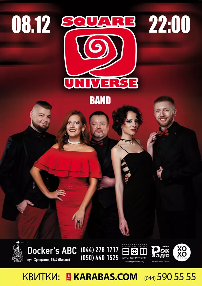 Square Universe band