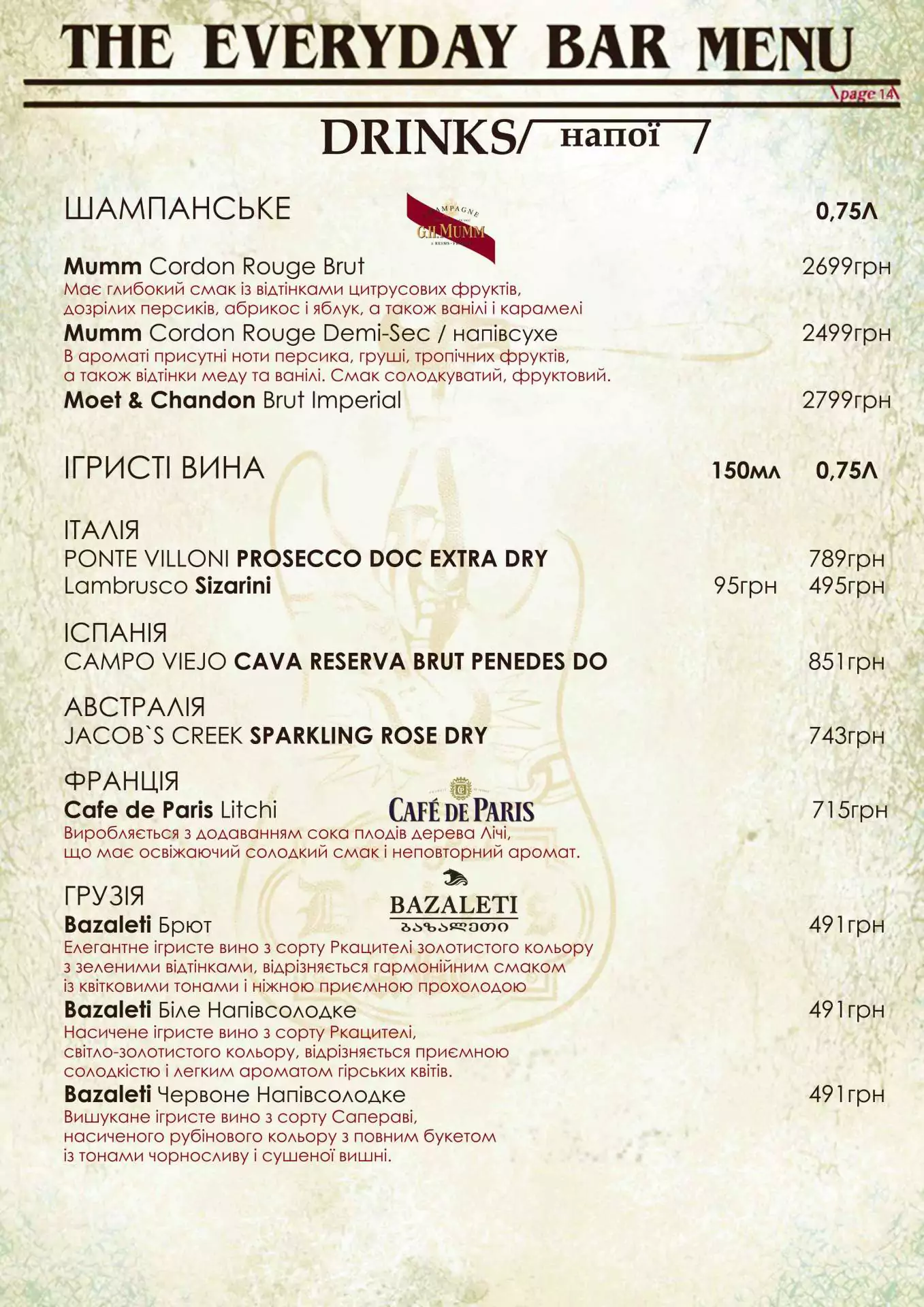 Horse Wine, Docker's ABC Horse Wine