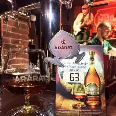 коньяк ararat