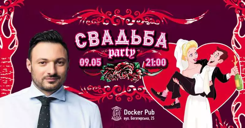 Бангладеш - оркестр