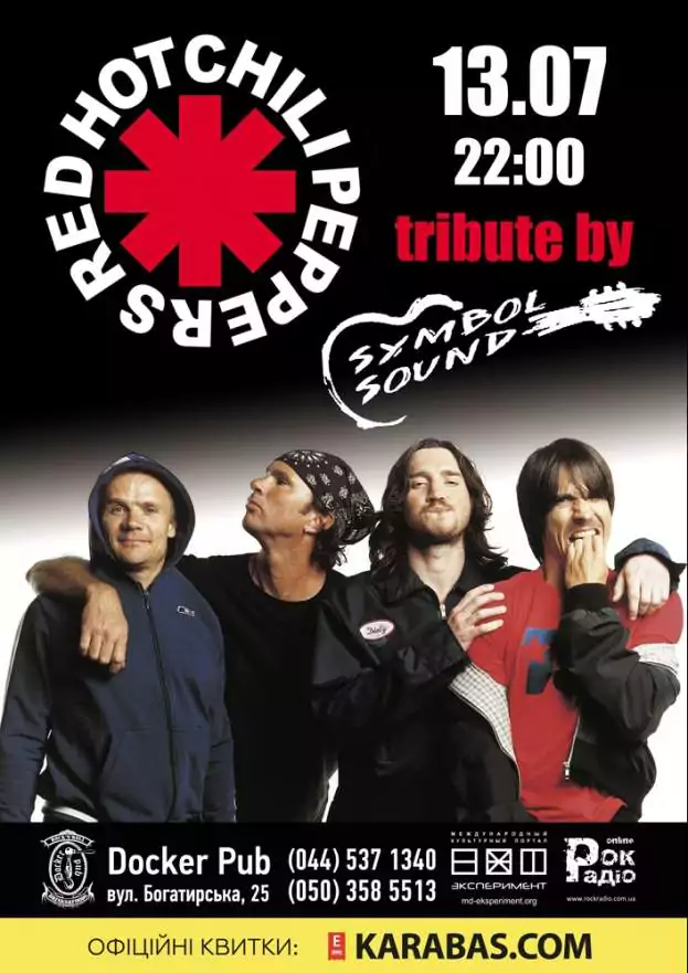 Red Hot Chili Peppers Tribute - гурт Symbol Sound