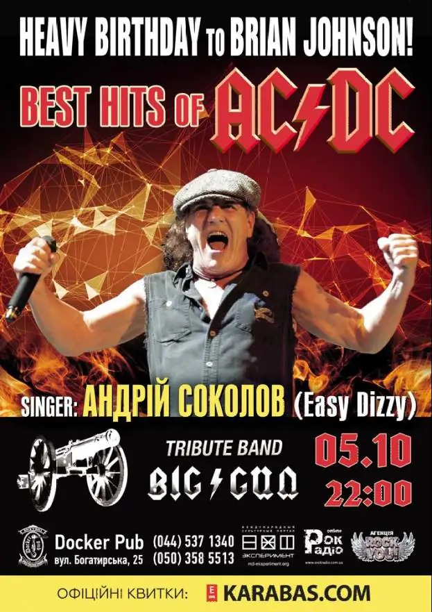 Best hits of AC/DC - Tribute band BIG/GUN