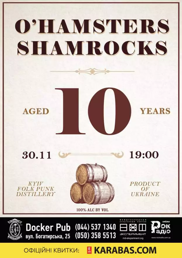 «O'Hamsters» & «Shamrocks»