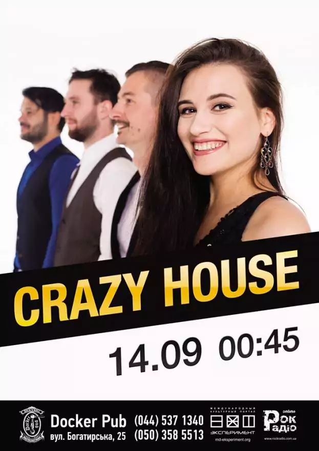 "Crazy House"